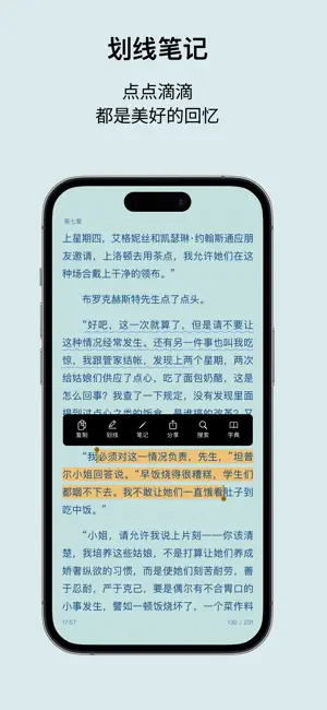 Readingo 书架详情视图