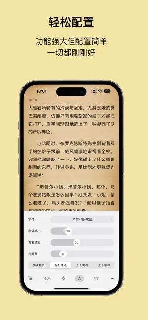 Readingo 批量管理书架
