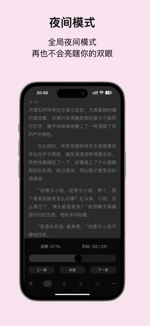 Readingo 同步界面